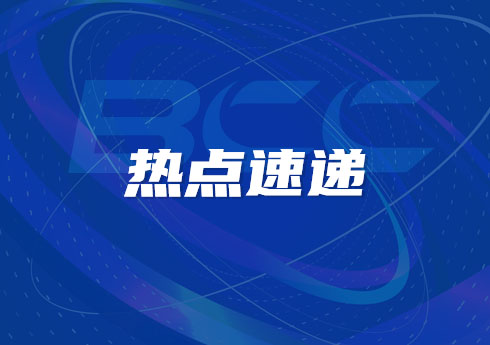 《關(guān)于促進鋼鐵工業(yè)高質(zhì)量發(fā)展的指導意見》
